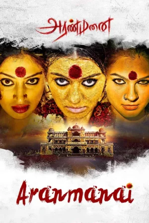 Rajmahal – Aranmanai (2014) Dual Audio [Hindi ORG. + Tamil] Full Movie WEB-DL 480p | 720p | 1080p