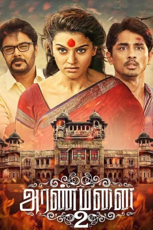 Rajmahal 2 – Aranmanai 2 (2016) Dual Audio Full Movie WEB-DL 480p | 720p | 1080p | 2160p 4K