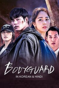 Bodyguard (2020) WEB-DL Multi Audio 480p | 720p | 1080p
