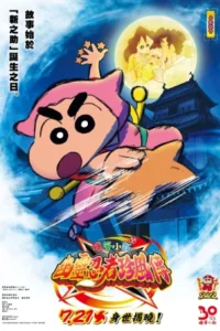 Crayon Shinchan the Movie: The Tornado Legend of Ninja Mononoke (2022) Dual Audio {Hindi-Japanese} BluRay 480p | 720p | 1080p