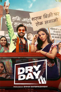 Dry Day (2023) WEB-DL Multi Audio Full Movie 480p | 720p | 1080p