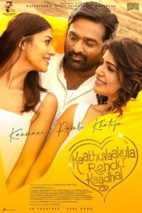 Double Trouble – Kaathuvaakula Rendu Kaadhal (2022) Dual Audio Full Movie WEB-DL 480p | 720p | 1080p