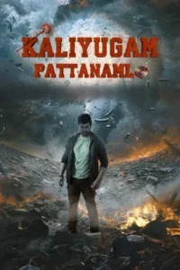 Kaliyugam Pattanamlo (2024) WEB-DL Multi Audio {Hindi ORG. + Tamil + Telugu + Malayalam + Kannada} Full Movie 480p | 720p | 1080p