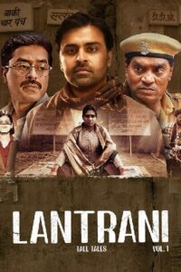 Lantrani (2024) Hindi Full Movie WEB-DL 480p | 720p | 1080p | 2160p 4K
