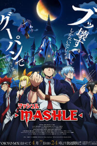 Mashle: Magic and Muscles (Season 1 -2) Complete Anime Series Dual Audio {Hindi (ORG) – Japanese} 720p | 1080p WEB-DL