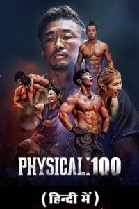 Physical: 100 (Season 1 – 2) Complete Netflix Original WEB Series 480p | 720p | 1080p WEB-DL