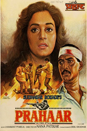 Prahaar: The Final Attack (1991) Hindi Full Movie WEB-DL 480p | 720p | 1080p