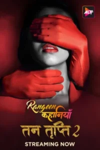 Rangeen Kahaniyan (2024) Season 7 Hindi Complete ALTBalaji WEB Series 720p | 1080p HDRip