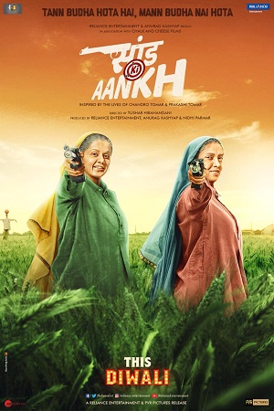 Saand Ki Aankh (2019) Hindi Full Movie 480p | 720p | 1080p