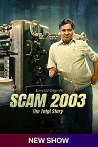 Scam 2003: The Telgi Story (Season 1) VOL 2 Hindi SonyLIV Complete Web Series 480p | 720p | 1080p WEB-DL