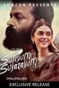 Sufiyum Sujatayum (2020) WEB-DL Dual Audio Full Movie 480p | 720p | 1080p | 2160p