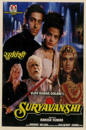 Suryavanshi (1992) Hindi Full Movie 480p | 720p | 1080p AMZN WEBRip