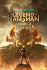 The Legend of Hanuman (2021-2024) Season 1-4 Hindi Complete Disney+ HotStar WEB Series 480p | 720p | 1080p WEB-DL