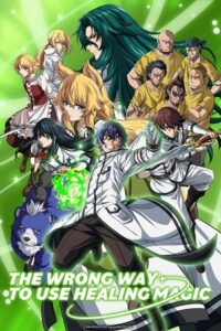 The Wrong Way to Use Healing Magic (2024-Anime Series) Season 1 Complete Hindi Dubbed ORG Multi-Audio 720p | 1080p WEB-DL