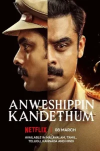 Anweshippin Kandethum (2024) WEB-DL Dual Audio Full Movie 480p | 720p | 1080p