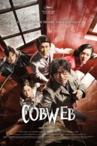 Cobweb (2023) WEB-DL Multi Audio 480p | 720p | 1080p