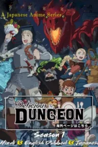 Delicious in Dungeon (2024 – Anime Series) Season 1 Multi Audio {Hindi-English-Japanese} 720p | 1080p NF WEB-DL