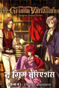 The Grimm Variations (2024 – Anime Series) Season 1 Complete Dual Audio 720p | 1080p WEB-DL