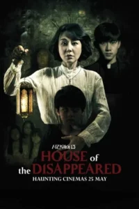 House Of The Disappeared (2017) WEB-DL Multi Audio 480p | 720p | 1080p