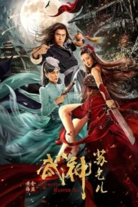 Kung Fu Master Su Golden Pirate (2022) WEB-DL Multi Audio {Hindi + Chinese + Tamil + Telugu} 480p | 720p | 1080p