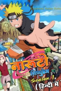 Naruto: Shippuden – Season 1 Complete Multi-Audio {Hindi-English-Japanese} Anime Series 720p | 1080p WEB-DL