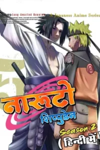 Naruto: Shippuden – Season 2 Complete Multi-Audio {Hindi-English-Japanese} Anime Series 720p | 1080p WEB-DL