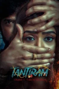 Tantiram (2023) WEB-DL Full Movie 480p | 720p | 1080p